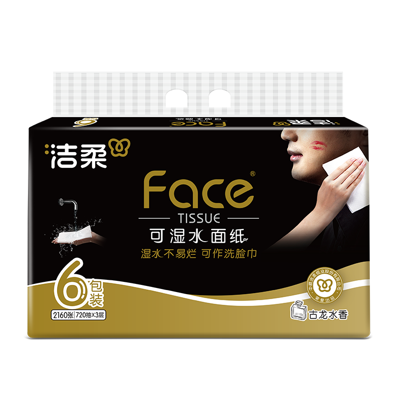 Face（黑）