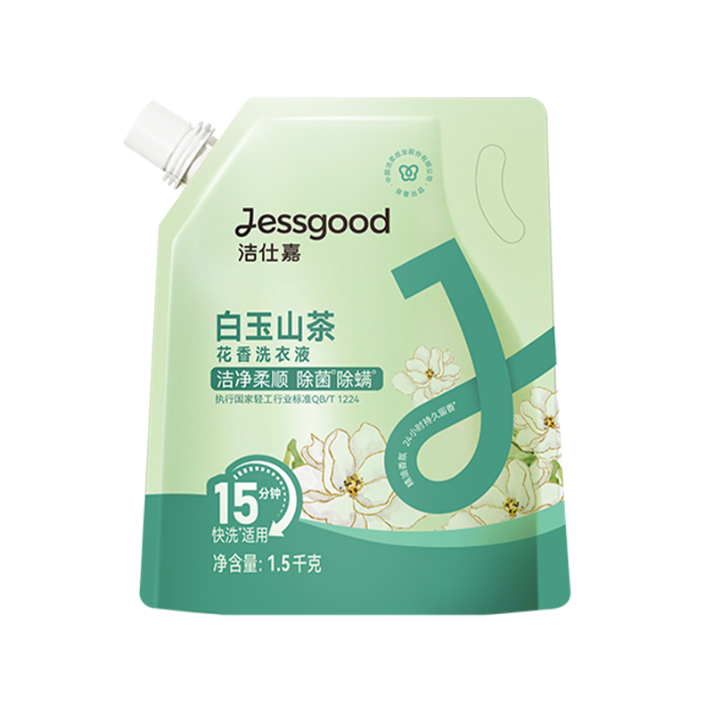 白玉山茶花香洗衣液